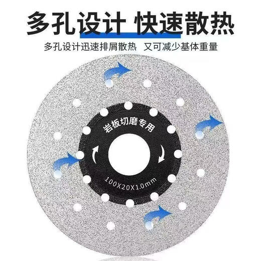 Special cutting piece for rock slab, ceramic tile trimming, stone flat grinding, 45 chamfering and oblique cutting grinder, wear-resistant edge grinding, Gypsophila-rock slab cutting and grinding piece, one piece