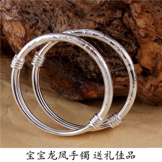 Chihuan S999 Pulsera de plata de pie Sterling Silver Kids Dragon and Phoenix Baby Baby Baby Anklet Joyas de plata de 16 gramos Un par de Piezas de Plata 9902