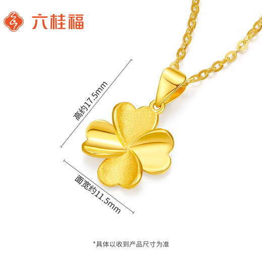 Liuguifu Jewelry K Gold Pendant Heartbeating Four Leaves Yellow 18k Gold Pendant Necklace Pendant EK0600021 Yellow 18K Gold
