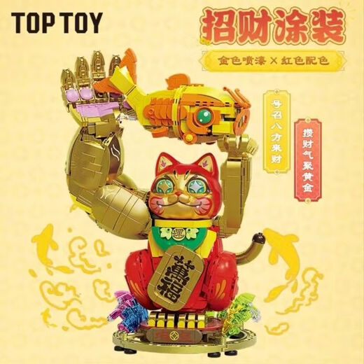Offizielle kompatibel mit Lego Architecture Street View Bausteine Lime Tea Shop Cat Star Man Apartment Bären Schatz Wangwang Mode Wohnung 1048 Partikel Freie Beleuchtung