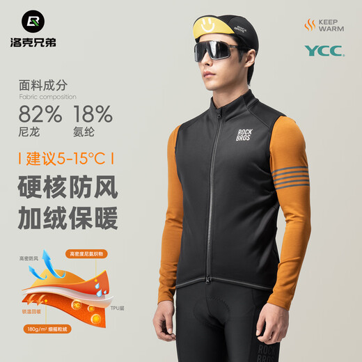 Rock Brothers Windproof Cycling Vest Road Bike Fleece Warm Vest Jacket Top Men and Women Autumn and Winter Black L