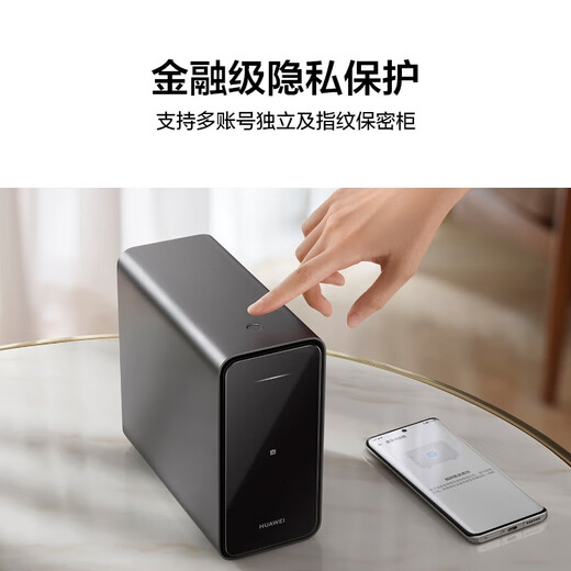 Huawei Home Storage NAS-Netzwerkspeicherserver Enterprise-Klasse-Festplatte, Mobiltelefon und Computer, gemeinsame Nutzung mehrerer Geräte, private Cloud-Netzwerkfestplatte, Fotoalbum, automatische Sicherung von Fotos, Huawei Home Storage, 8 TB, Version 4 TB + 4 TB