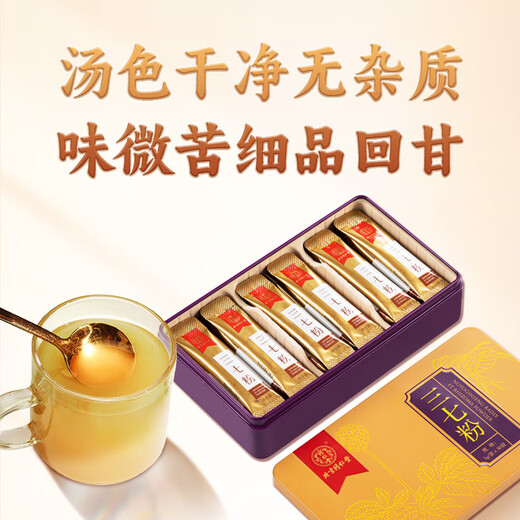 北京同仁堂自营 三七粉3g*30袋 正宗云南文山三七头打粉三七皂苷调节三高中药饮片外用散瘀止血 特级中药材
