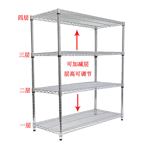 定制置物架镀铬货架不锈钢多层置物网架家用仓储承重架子带轮移动 网片609*1518四层 高度10004条不带轮