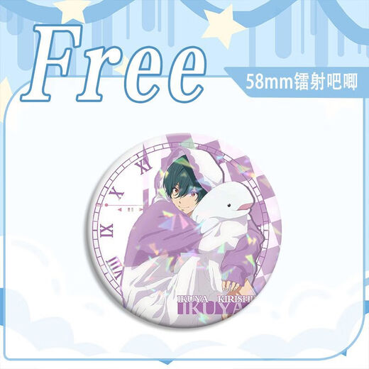Kele Free Herren Schwimmabteilung um die Schwimmer Zinnabzeichen Bars Nanase Haruka Matsuoka Rin Brosche Laser-Glasscherben Full Set fünf H723-727 Laser voller Sterne