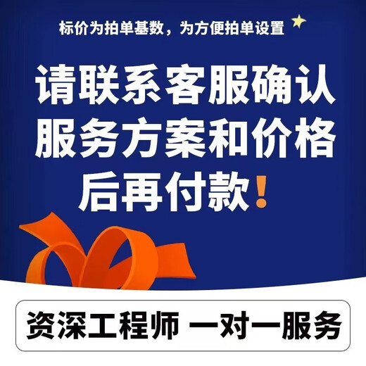 Decoration design renderings cad on behalf of painting construction drawings design home decoration drawings production house decoration home decoration designer whole house custom interior design 3d cool Jiale renderings on behalf of painting production decoration design renderings 10