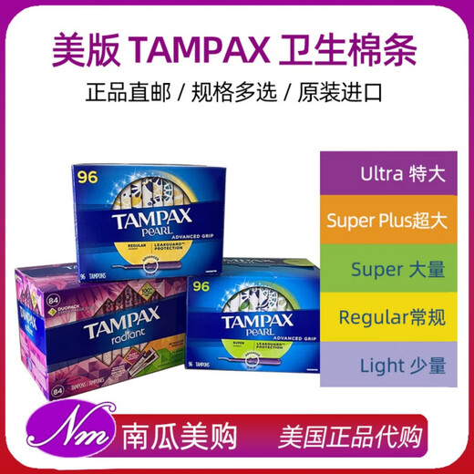 Tampax Tampax US -Einkaufsagent Tampax 96ultra Ultra großer Verkehr super groß u klein plus große 90 Stück (Ultra) Andere