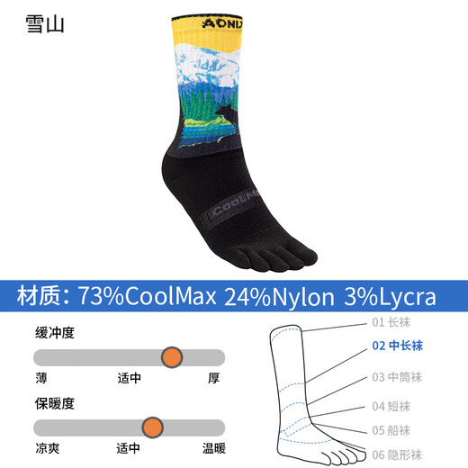 Onijie sports long toe socks professional cross-country running socks marathon mountain climbing hiking quick-drying split toe socks Snow Mountain L (43-46 size)
