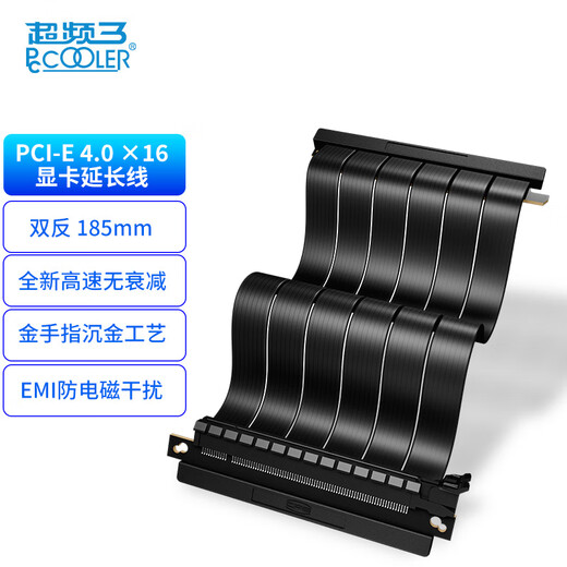 Overclocking three (PCCOOLER) RC185 4.0 black dual-reverse graphics card extension cable adapter cable PCIE4.0 16X (cable length 185mm) dual-reverse anti-interference