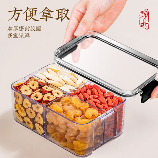 福茗源黄芪元气饮黄芪龙眼肉大枣枸杞组合女性泡水泡茶共200g