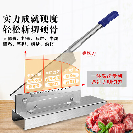 Jingyouyu German precision bone cutter bone cutting knife household manual commercial knife bone cutting artifact chop ribs cut chicken frozen meat special thickened manganese steel integrated milling tooth steel seat 40CM 60 and above 160mm