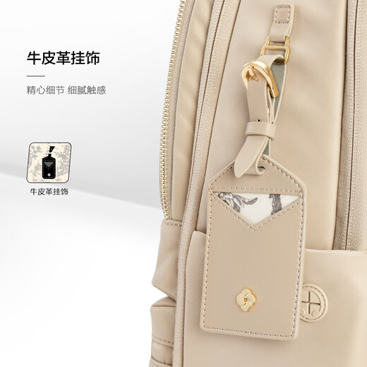 Samsonite (Samsonite) Nazha same style backpack art joint model NO0 ivory white gift for girlfriend