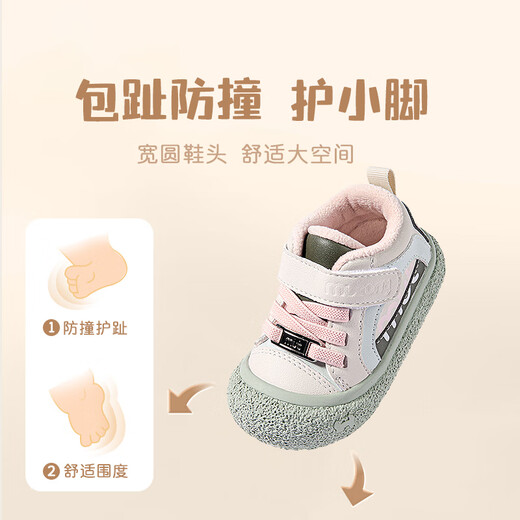 Shepherd Boy Clearance Children's Shoes Baby Pre-Step Shoes Women's Autumn and Winter Kindergarten Indoor Shoes Plus Velvet Warm Toddler Boys' Shoes Cream Coffee 9050 23 Select Code According to Details