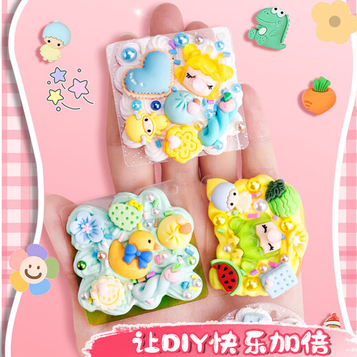 贝比童话 咕卡奶油胶全套工具套装玩具女孩生日礼物DIY手工儿童咕盘贴纸