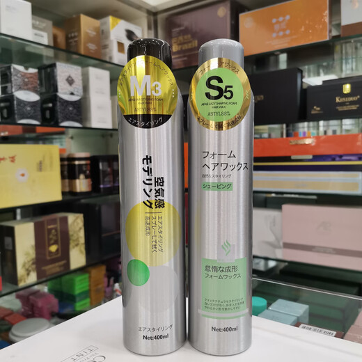艾发丝发廊泡沫发蜡保湿定型男蓬松泡泡打理液弹力女素羊毛法式卷发摩丝 s5 400ml