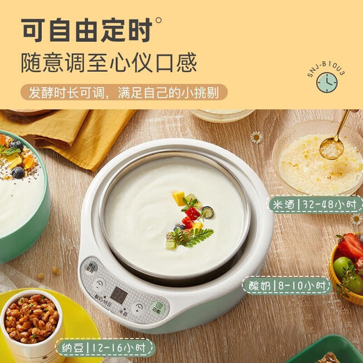 Bear yogurt machine, fully automatic rice wine machine, yogurt fermentation machine, ceramic 4-point cup, ceramic 4-point cup, blue [SNJ-B10U3]