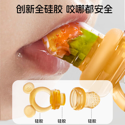 Dr Ma, sac de piment bébé mangeant artefact de fruits artefact pour bébé fruits et légumes de dispositif alimentaire supplémentaire pour plus de 4 mois de numéro de caoutchouc mordant en silicone m