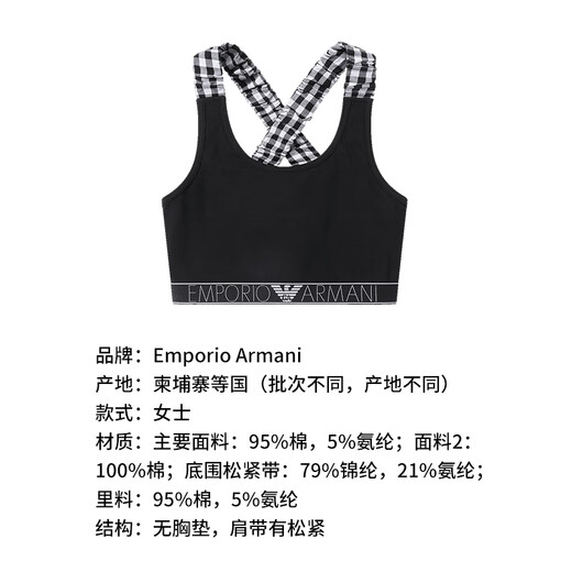 阿玛尼（ARMANI）EA 新品 女士Underwear无袖运动内衣背心女装 164815 4R242 15910 黑色LOGO底围拼黑白格纹 L