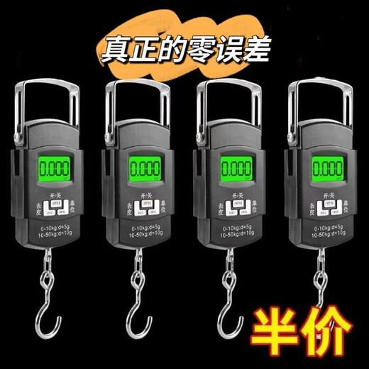 Other high-precision portable electronic scales, small portable hooks, household mini 50 kg precision express delivery springs, only 99 pieces left while stocks last, high-end machine can weigh 50kg, satisfying your needs