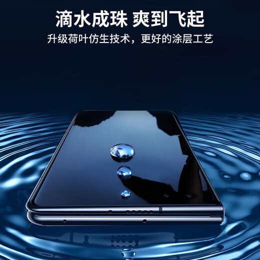 Rampage 2-piece pack - damage guarantee, suitable for Huawei matex6 tempered film HUAWEI Matex6 folding screen mobile phone film high-definition front outer screen protective film