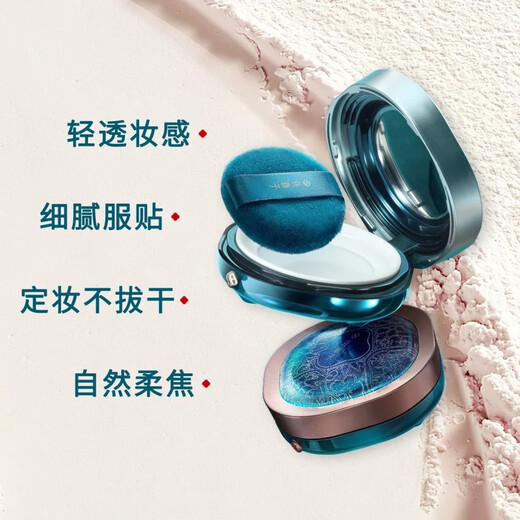 Hua Xizi [Chinese Valentine's Day Gift] Air Powder Setting Cosmetic Powder 01 Oil Control Makeup Brightening Makeup 8.5g Birthday Gift for Women