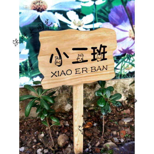Creative garden decoration sign vegetable garden farm prompt sign slogan kindergarten planting area class ground wooden sign customization Paulownia 40x25cm (including 66cm long wooden pole)