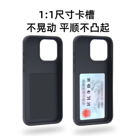 苹果iPhone16Pro磁吸手机壳带卡包内置卡槽卡仓15NFC可放身份证件 IPhone 14-大孔-碳纤纹皮革