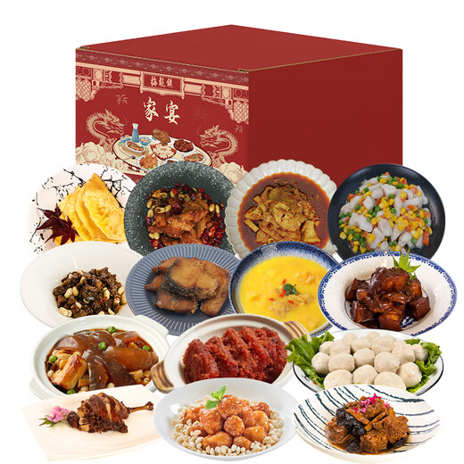 MEILONG TOWN CHINOS HONORD FAMILY BANQUET SET BOX Gift Plats Pruisés Plats Proths Semi-Finish Dishishishs Food Food Instant Food Food Fait