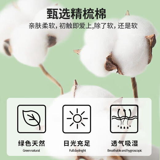 南极人（Nanjiren）新生婴儿防惊跳睡袋纯棉宝宝襁褓包巾儿童投降式防踢被四季款 S码