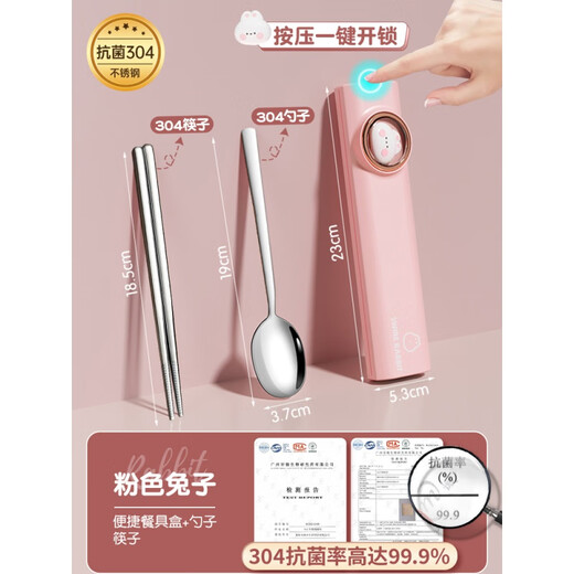 Des baguettes Jingqian et une cuillère à cuillère sont une vaisselle portable pour les élèves du primaire, une baguette pour une personne pour aller à l'école pour les enfants 316 acier inoxydable 304 Couleur de couleur naturelle à bagine