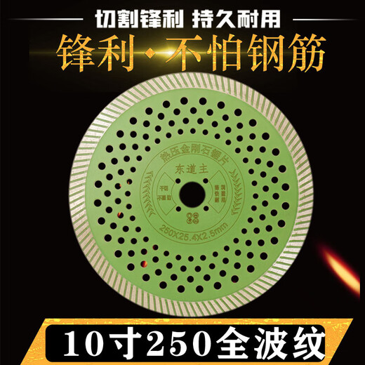 Host ALC partition board saw blade 10/11/12/13 inch 250/266/272/280/300/350 host saw blade 10 inch 250 multi-hole full corrugated