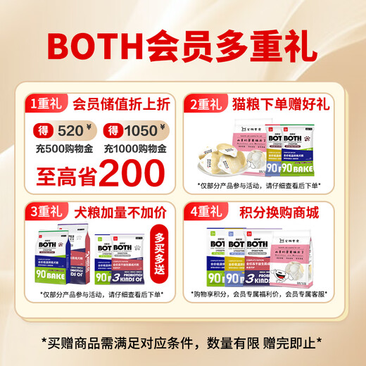 BOTH N3 cat food into cats, beautiful hair, few tears, duck meat, fish, cat food into cat food 15 lbs/6.8kg