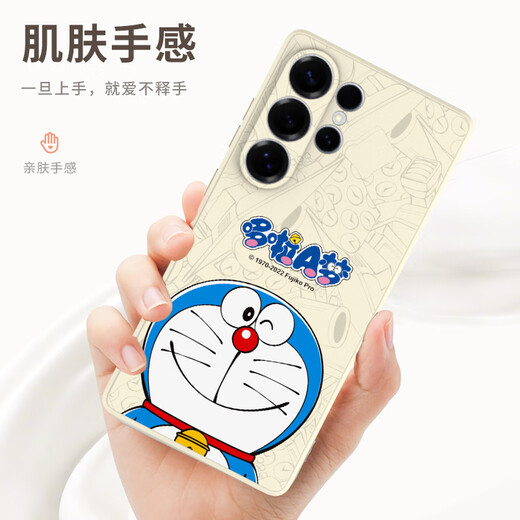 Pure Color (purecolor) suitable for Samsung s25ultra mobile phone case galaxy s25ultra protective case silicone full cover anti-fall ultra-thin men and women Doraemon cartoon soft shell - Smiling Dorae