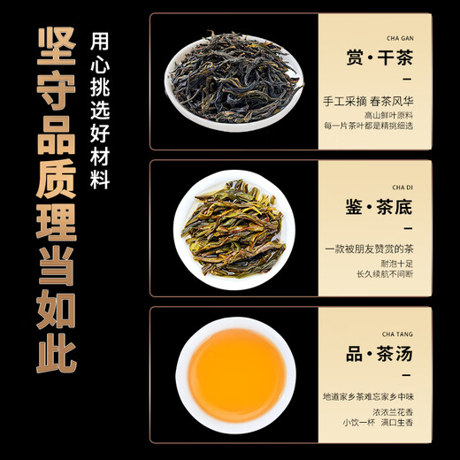 Zhengshanding Oolong Tee Schätze Mellow Phoenix Single Rose Duck Shit Duft Spezial mittelfeuer Geschenkbox Tee Qualität guter Tee [Streng ausgewählte Qualität] Spezielle Entenscheiße -Duft 500g Geschenktasche