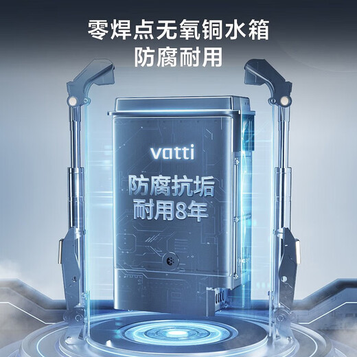 Vatti National Government subventioniert 15% Gaswarmwasserbereiter Wasser-Servo-Ebene Konstante Temperaturenergie-sparende und starke Entladungstyp Gaselektrischer Dual-Off-Schutz. Sofortig