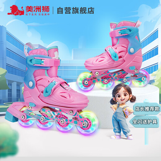COUGAR Skates Children's Set Adjustable Roller Skates MZS885 Pink M Size [Essential for Primary and Secondary School Roller Skating Classes]