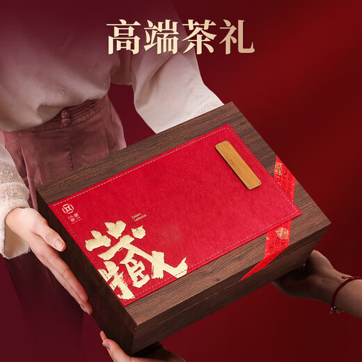 第一江南红茶武夷山正山小种特级新茶250g典藏茶叶礼盒春茶父亲节送礼物