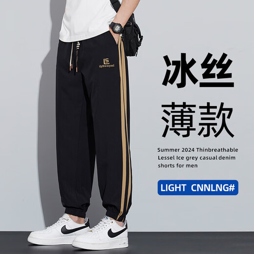 妄潮冰丝速干休闲裤男士夏季薄款新款宽松大码青少年九分运动裤子 【高质量凉感跑量款】K053深灰 2XL 建议体重130-140斤