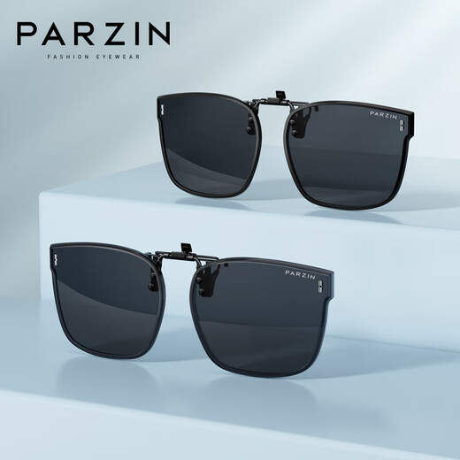 
PARZIN myopia polarized sunglasses clips, universal flip type light portable sunglasses clips, PZ12122