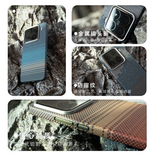 CONGA is suitable for Xiaomi 17pro mobile phone case 17promax Kevlar xm15pro aramid fiber 15Ultra protective cover carbon fiber cooling anti-fall matte all-inclusive ultra-thin magnetic style starry sky metal lens ring Xiaomi 15 customized version universal