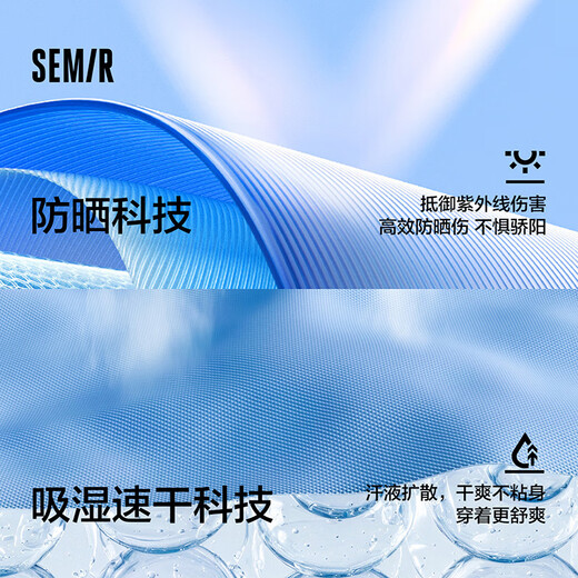 森马（Semir）背心男吸湿速干防晒无袖上衣拼接网眼运动宽松2025夏109325102102