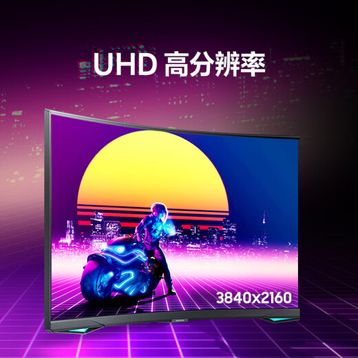 Samsung Odyssey 32-Zoll 4K ultraklarer MiniLED E-Sport-Monitor High Brush Computer HDR2000-Bildschirm 1000R gebogener Riesenbildschirm für Spiele und Unterhaltung 4K gebogener Bildschirm nativ 165 Hz S32BG754NC
