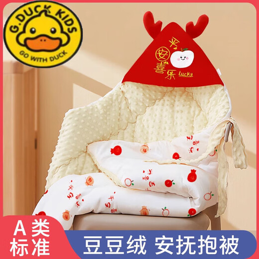 G.DUCKKIDS little yellow duck quilt newborn baby autumn and winter thickened newborn baby quilt baby class a pure cotton spring and autumn bag single Ping An Xile autumn and winter thickened 720g 0-20 90x90cm