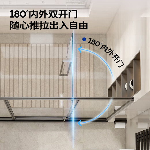 JOMOO (JOMOO) [customized] Integrated shower room integrated shower partition inside and outside door, one-shaped wet and dry separation M1E17 Gun ash profile Silver black 599/ Gun ash 659/ 2.4 order