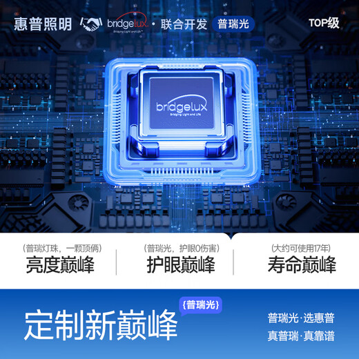 照明客厅灯现代简约风大气高亮led护眼吸顶灯中山灯具 0W 0㎡内适用 0lm 套餐14110cm三室