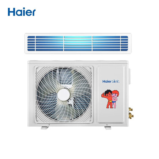 Haier central air conditioner 2 HP variable frequency duct machine one to one embedded air conditioner for home bedroom and living room variable frequency heating and cooling new level of energy efficiency KFRd-50NW cooling and heating 2 HP first level energy efficiency 8 meter package installation enjoy discounts upon consultation