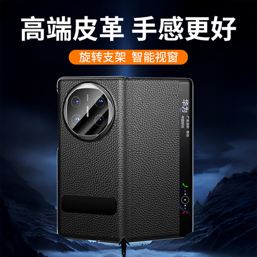 Ekakashop is suitable for Huawei matex6 mobile phone case MateX6 Collector's Edition protective cover flip smart window sleep all-inclusive anti-fall magnetic sleep business men and women leather case