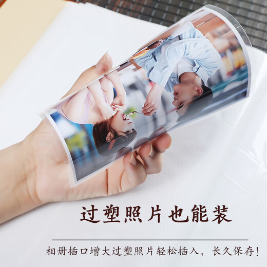 玛磁【3291人收藏】新品相册本家庭大容量纪念册5寸6寸7寸相册影集插页式过塑款400张 皮质-拾光流影 567寸混装过塑款可放200张照片