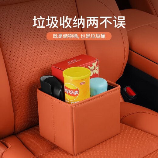 Er Jiagong Wuji Auto Müll kann multifunktionaler Aufbewahrungsschirme für das Auto faltbare Hecklagerung Innenraum nio et5es6es8et7ec679 Bestellnotizen Farbe - keine Note verschickt Schwarz gesendet