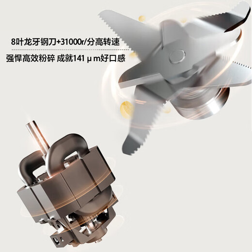 Joyoung Light Sound Sound Sound Утереалисная крышка стена, разбивая машину 1,5 л. Светлый звук емкости всего 45 децибел.